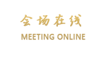 洛阳豫宝堂商务会所